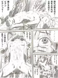 [Monodevil] Zoku, 22-sai Joshi Daigakusei