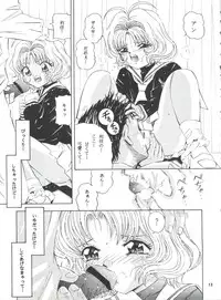 (CR27) [Takitate (Kantarou)] La Zone (Cardcaptor Sakura)