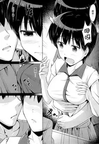 (COMITIA112) [SEPIA (Ogata)] Onii-chan to Zutto Issho [Chinese] [CE家族社]