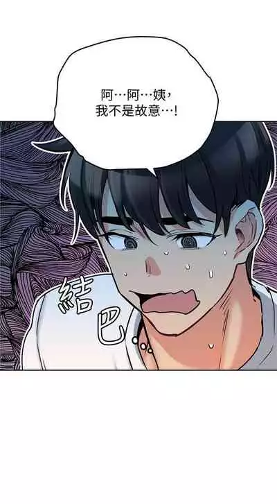 IT'S A SECRET 01-07 CHI (MANHWAROSHIXP)