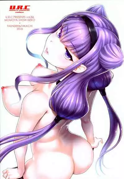 Omakebon Collection 1