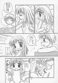 (C66) [Haa Haa WORKS (Takeyabu☆)] YuzuPan! (Aishiteruze Baby)