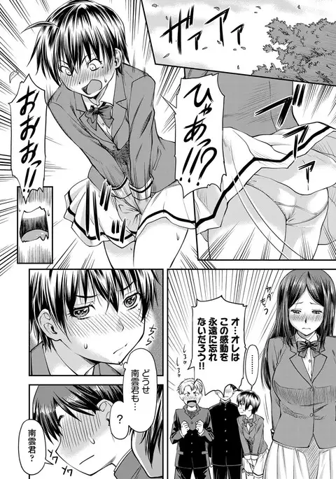 COMIC AUN 2017-04