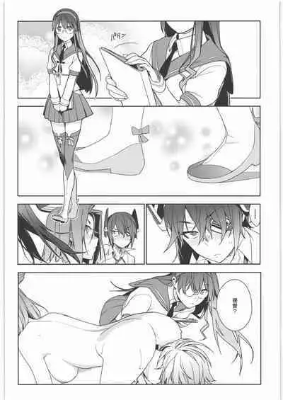 KanColle Soushuuhen Nadeshiko