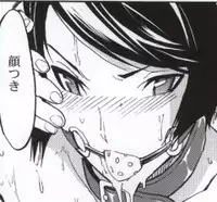 (C79) [Dairiseki (Hakaba)] Meat slave Aiko Iwase (Bakuman)