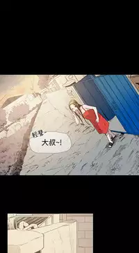 min xi 敏希 ch.1~7 [Chinese]中文