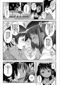 [mdo-h] Ecchi no Switch - H-Switch [Digital]