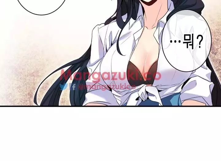 Doing My Wife's Revenge Instead of H