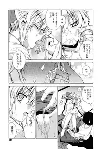 [Yaya Hinata] Nuko Miko tan