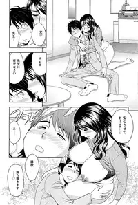 [Tatsunami Youtoku] Milk Teacher