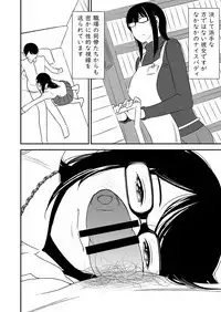 Fellatio girl illustrated book