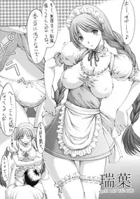 (C77) [MUSASABIDO (Bakuchin)] ANALyze GIRL 3