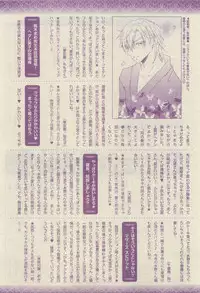 Chara Selection 2015-05