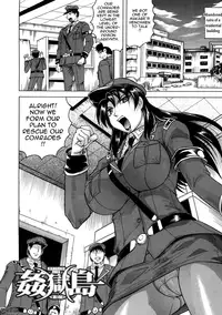 [Jamming] Kangokujima [English] [Tadanohito]