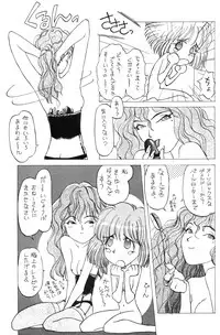 Tentekomai (Various)