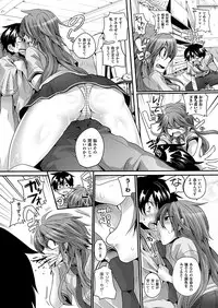 Comic Unreal 2011-06 Vol.31 [Digital]