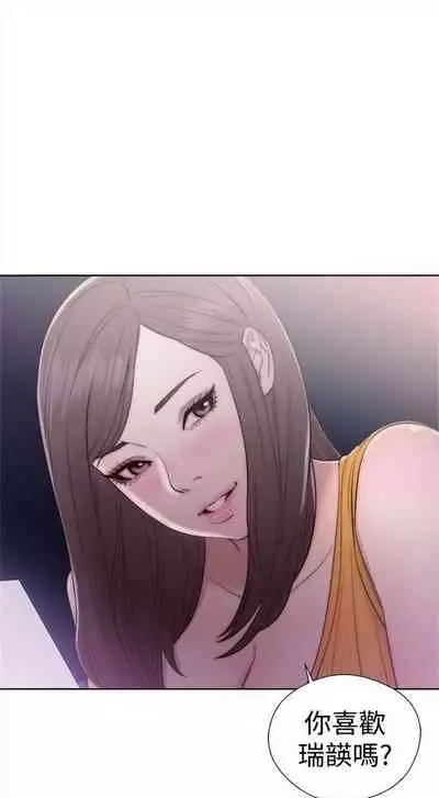 解禁：初始的快感1-103 中文翻译（完结）