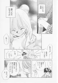 Hin-nyu v07 - Hin-nyu Gakku