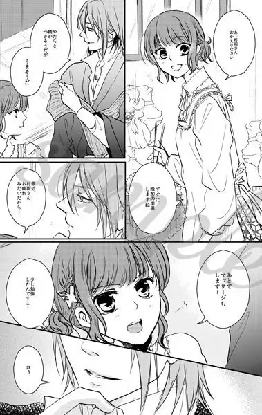 【Murasu】 Laviclee newly published sample 【R18】sample