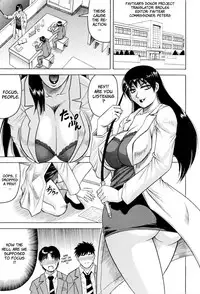 Sensei ni Dashitee! - It ejaculates in the teacher!