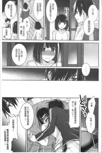 Milky Memory | 乳白色的淫靡記憶