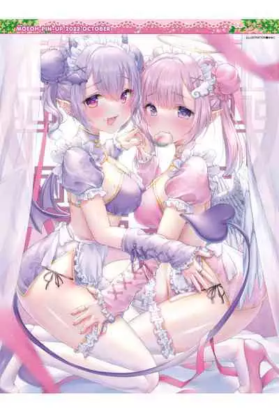 Dengeki Moeoh 2022-10