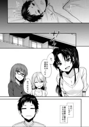 Bitches Plan Another