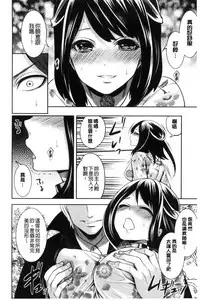 [Miyahara Ayumu] Doll no Yakata [Chinese]
