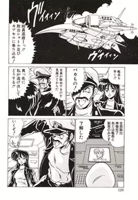 [Watanabe Yoshimasa] Midnight Program