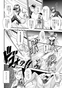 [Kanno Takashi] Megami Kansawa [Digital]