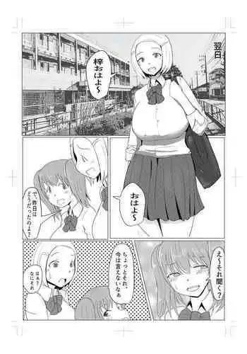 [Pal Maison] Diary Of An Easy Futanari Girl ~Girls-Only Breeding Meeting Part 3 Episode 6