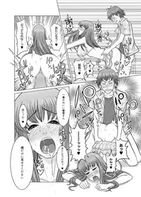 Canopri Comic 2011-09 Vol.11 [Digital]