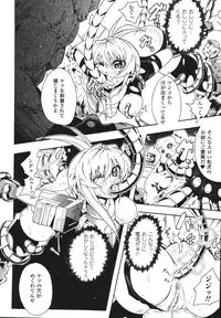 [Tokisana] Limit Break