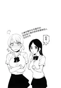 [Niimaru Yuu] Aoi Saezuri [Chinese] [篆儀通文書坊漢化]