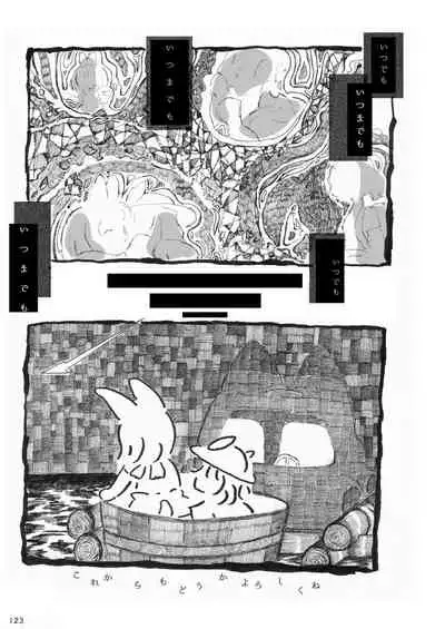 may Kemono Friends Thre Goudoushi