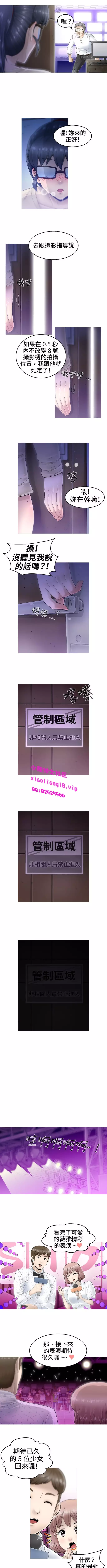 中文韩漫 KEEP THE GIRLS Ch.0-5