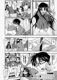 COMIC Aun 2010-07 [Digital]