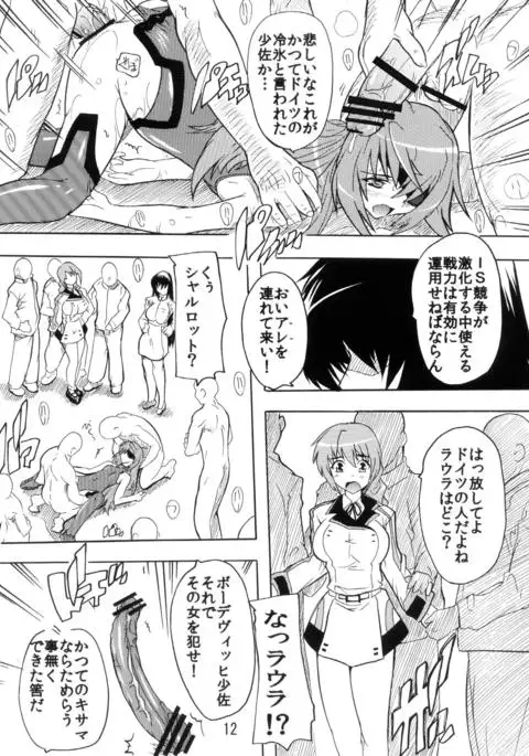 The Commander's XXX Is Really Best!