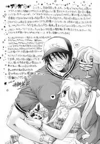 [Matsuri Akagane] Melty Pink