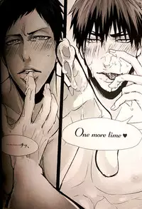 (Hop!Step!Jam!) [Kuroquis (Kuro)] IN (Kuroko no Basuke)