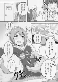 (C86) [Coffee Curry (Various)] Mousou Production (The IDOLM@STER MILLION LIVE!)