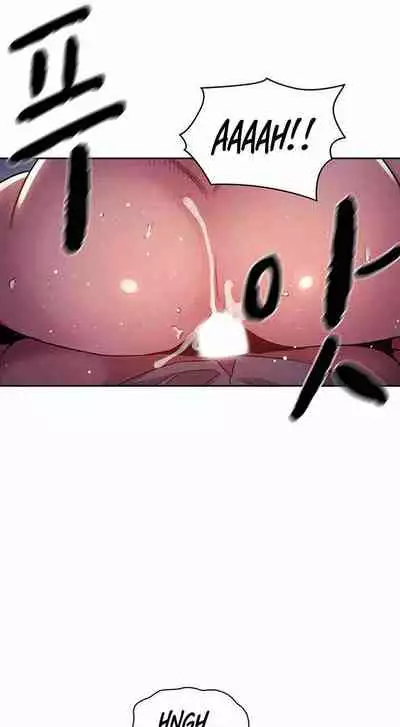 Mother Hunting [OUM, Naru] Ch.30? [English] [Manhwa PDF]