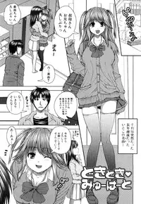 [Yoshida Inuhito] Siskano