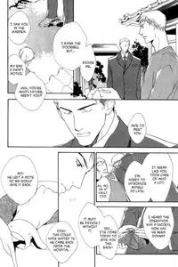 [Enjin Yamimaru] Ouji no Hakobune - An Ark of the Prince