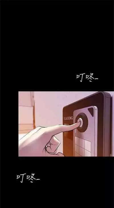 （週1）美麗新世界 1-73 中文翻譯 （更新中）