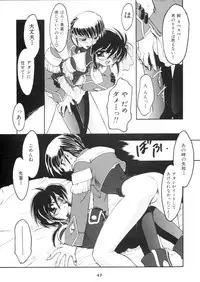 [Ruu Kikaku (Ruuen Rohga)] Ruuen Rohkaku Zero