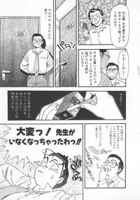 [Eno Akira] Aishiau Futari?