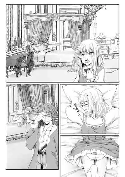 Anata ni Deaete Shiawase deshita 1 | 能夠與你相遇我很幸福1