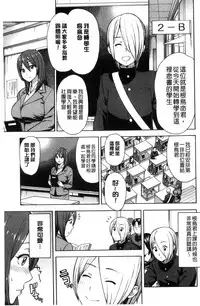 [Zonda] Hitozuma x Netorare [Chinese]