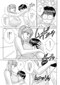 (C63) [D-LOVERS (Nishimaki Tohru)] DELICATE FANTASY 1